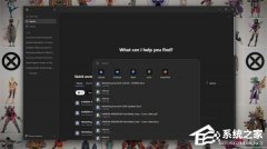 微软重启 Microsoft 365 Copilot 强制安装！该推送默认开启