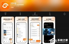迅雷光鸭云盘 iOS 版上架 App Store！适配 iOS 17.6+