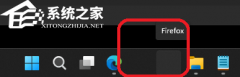 微软 Win11 六月可选更新根治任务栏图标占位 Bug！