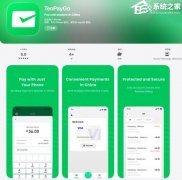 腾讯内测 TenPay Go 独立支付 App！面向境外人士来华支付