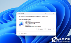 Win11 文件被占用无法删除？微软确认三大核心元凶