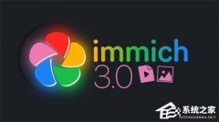 Immich 3.0 正式发布！支持无损移动端编辑与自动化工作流