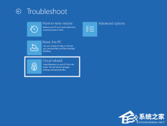 Win11 Beta/Experimental 预览版推送！云重建恢复功能正式上线