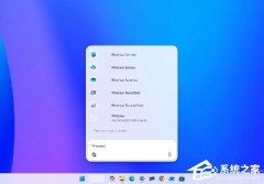 Win11 26H2 功能前瞻：优化搜索体验、重塑开始菜单，自定义系统更新管控