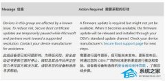 微软因兼容性问题暂缓 Win11 安全启动证书更新！