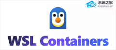 微软确认 WSL Containers 支持 Windows 10！需 Build 19041 及更高版本