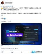 微软将 AI 引入 Windows 11 漏洞管理全流程！缩短从发现到防护周期