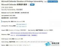 微软已修复 6 月 Win11 补丁安全漏洞，解决磁盘占满、软件闪退故障