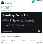 Bun 运行时完成 Zig 至 Rust 重写！历时十一天