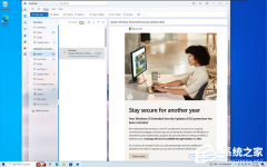 续命 1 年！微软延长 Win10 ESU 支持至 2027 年 10 月 12 日