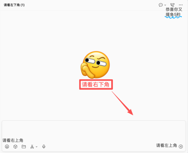 不止截图！微信自带高级截图功能，可一键打码、翻译、取色