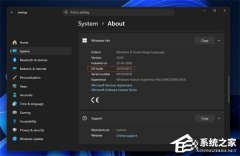 戴尔公布 11 款不兼容 7 月 Win11 补丁机型！