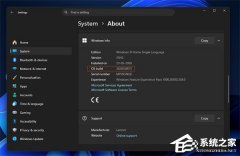 微软推送 Win11 带外更新 KB5121767！修复戴尔电脑关机及过热问题