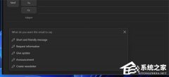 经典版 Outlook 年底上线 Copilot！Win10/Win11 老客户端也能用 AI 写邮件
