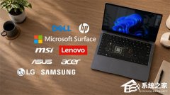 微软承认修不好 Win11 安全启动兼容 bug！根源卡在底层 UEFI 固件限制