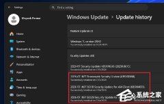Win11 七月累积更新总是导致电脑两次重启？证书报错属正常现象
