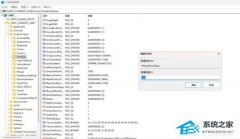 一招教会通过注册表降低 Windows 11 部分菜单延迟！