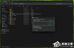Win11 预览版重构大文件删除逻辑！碎片化文件删除速度提升显著