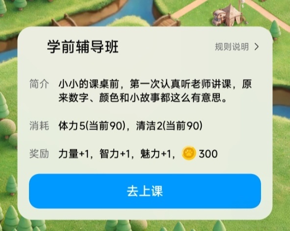 手机也能养经典小企鹅！新版 QQ 宠物正式上线安卓 / iOS