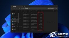 Win11 七月可选更新新特性：怎么调出文件管理器 KB / MB / GB 的单位显示