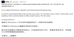 微软副总裁回应 Win11 后台服务争议！仅本地诊断，不会偷偷上传数据