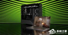 NVIDIA 发布 610.57.04 Unix 驱动！解决一系列游戏问题