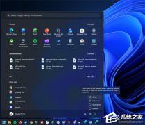 Win11 测试自适应休眠功能！依据电量平衡唤醒速度和笔记本续航