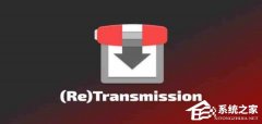 知名 BT 下载工具 Transmission 衍生全新下载客户端 ReTransmission！