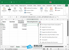 微软 Excel COPILOT () 单元格 AI 函数 9 月 14 日正式下线！