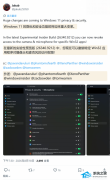 Win11 预览版迎来隐私大升级：支持单个桌面应用摄像头、麦克风管控！