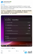 Win11 Build 26340.9212 隐藏功能：可全局设置应用默认最大化打开，附开启教程