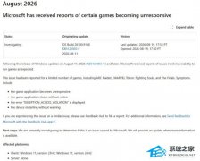 微软承认 KB5121003 更新引发游戏闪退与黑屏！