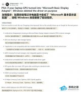ROG Zephyrus G14 纯集显模式 15 天自动卸载独显驱动！