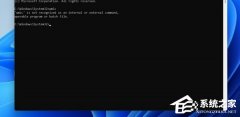 微软将于 9 月通过累积更新彻底删除 Windows WMIC 工具