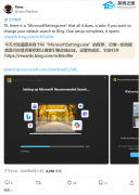 微软推出独立工具！引导 Chrome/Firefox 将 Bing 设为默认搜索