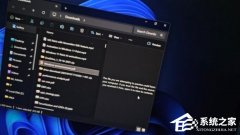 Win11 文件资源管理器新增“仍要预览”按钮，兼顾安全与下载文件预览体验