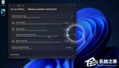 微软重构 Ctrl 找鼠标光标功能，不用装 PowerToys 也能高亮锁定鼠标位置