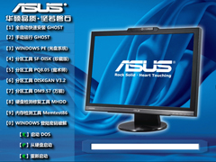 ASUS 华硕 Windows7 32位 装机旗舰版 V2020.07 (32位)